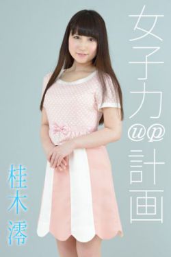 笑林小子2:新乌龙院