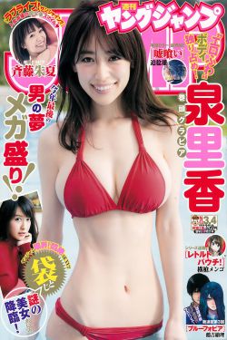 男女搞基免费视频