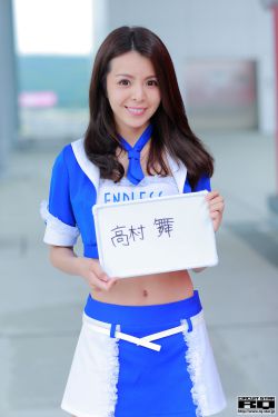 一个妈妈的女儿3中字