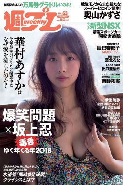 小泉今日子