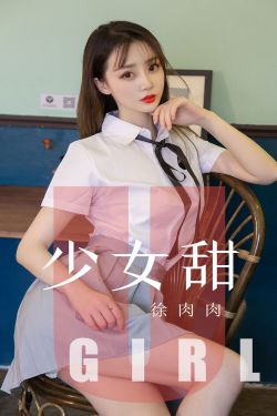 腿可不可以再抬高点